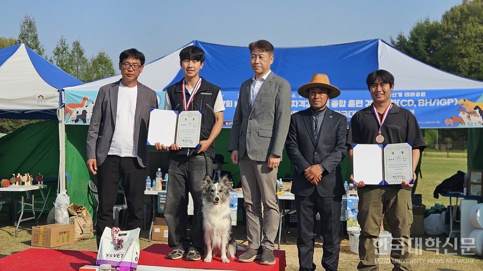 동원대 반려동물과, ‘KKF 전국 훈련사 자격검정·종합훈련 경기대회’서 우수한 성과